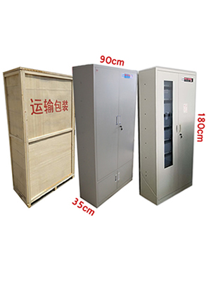 公共資源交易中心智能光盤柜，歸檔冷數(shù)據(jù)管理，災備冷數(shù)據(jù)管理，智能光盤柜的發(fā)明單位，專利光盤指紋識別技術，零耗材光盤管理柜，
    智能光盤柜，智能化光盤管理柜，智能光盤管理柜,智能光盤柜,光盤管理一體機 ,歸檔光盤柜，冷數(shù)據(jù)光盤管理
    -北京陽光同步科技發(fā)展有限公司